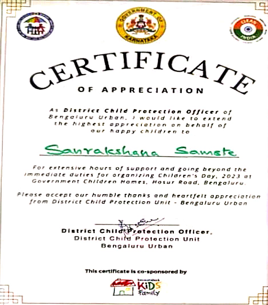 DCPO Appreciation Award